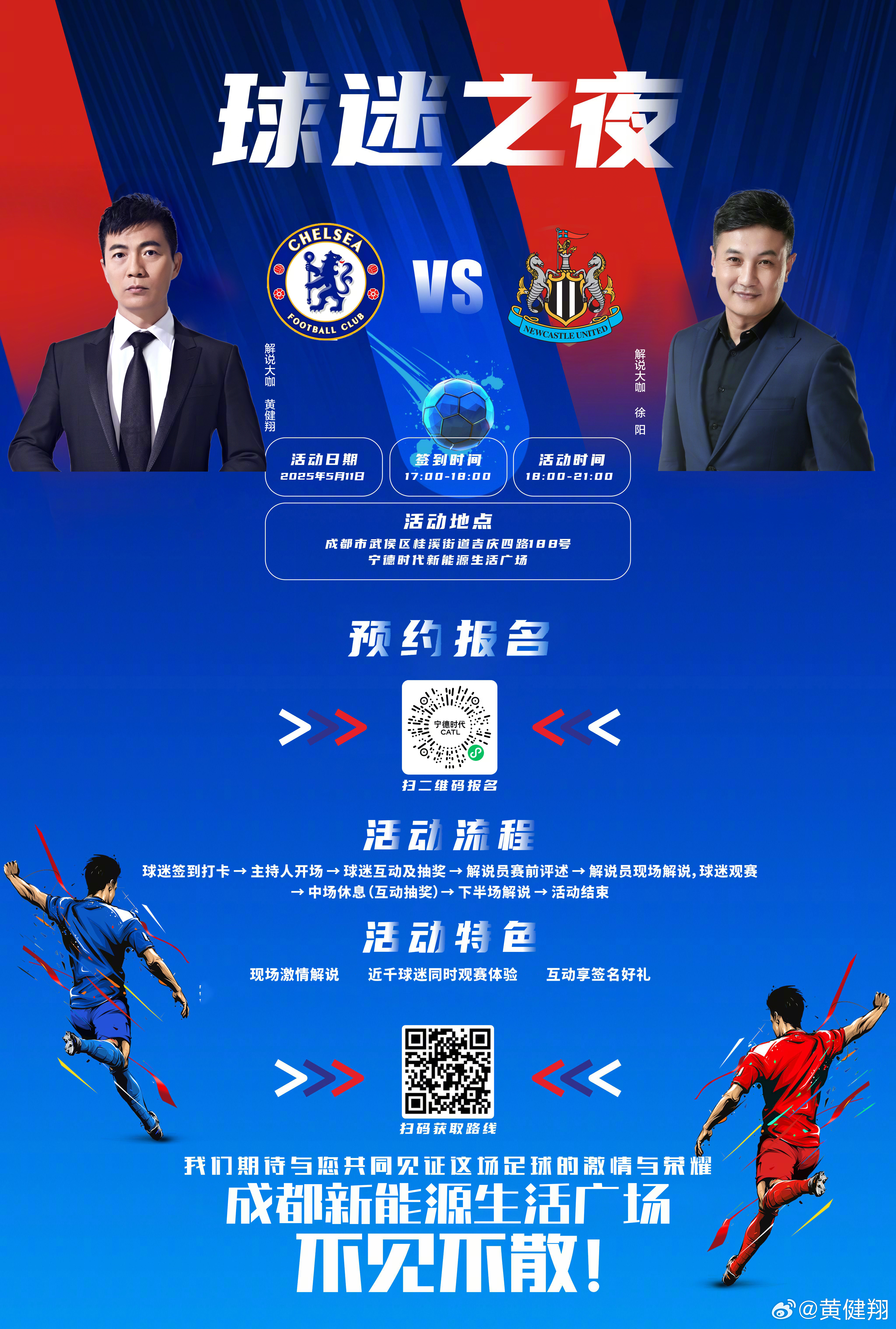 华体会包含赛地聚焦：英超冲刺阶段热度飙升；广东宏远迎来里程碑；目标明确；控场能力受关注的词条