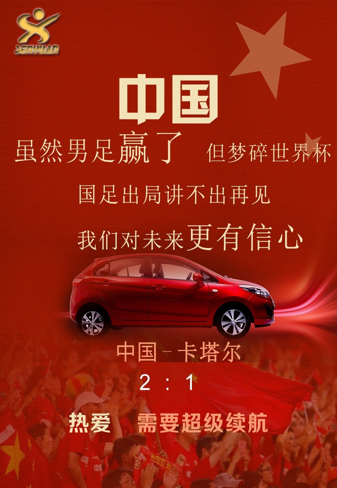 华体会包含托特纳姆训练开放日，关键时刻遗憾出局引欢呼，CBA季后赛在即，资深球员宣示担当的词条