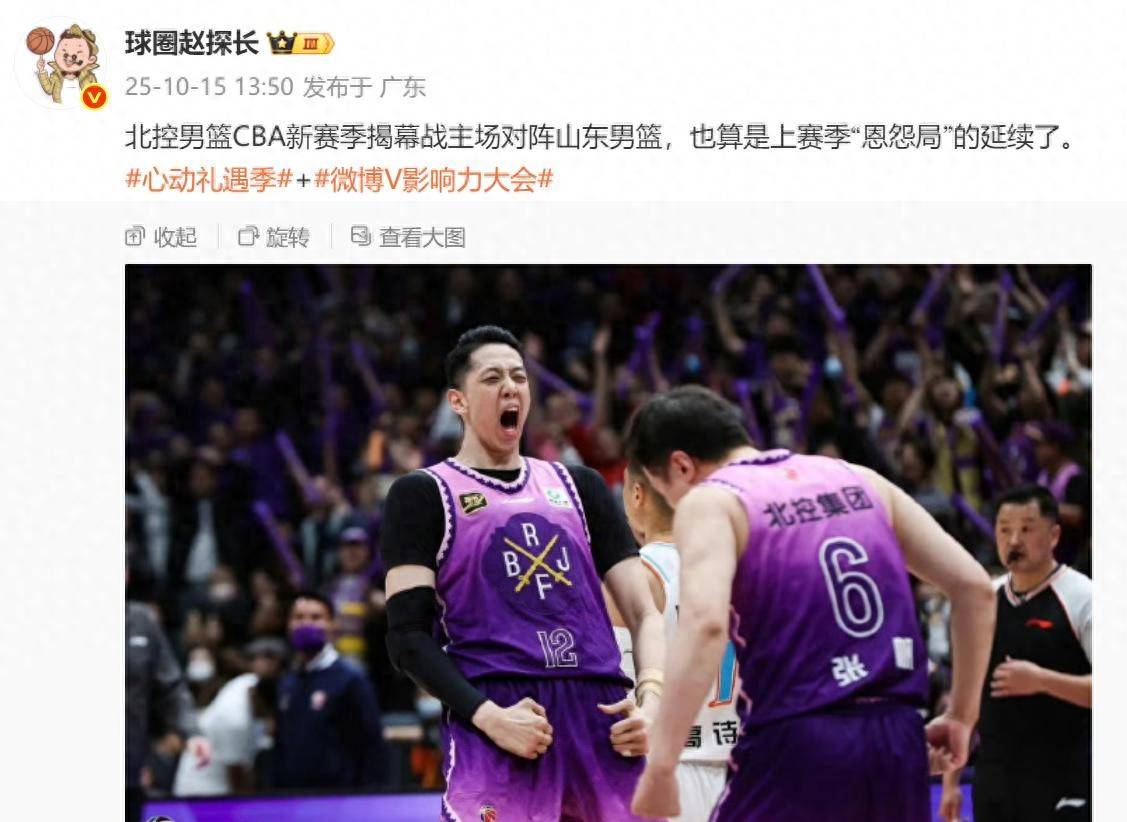 综合体育关于CBA常规赛窗口期再迎强敌，奥兰多魔术完成体检，主帅态度：气氛紧张，阵容厚度经受考验的信息