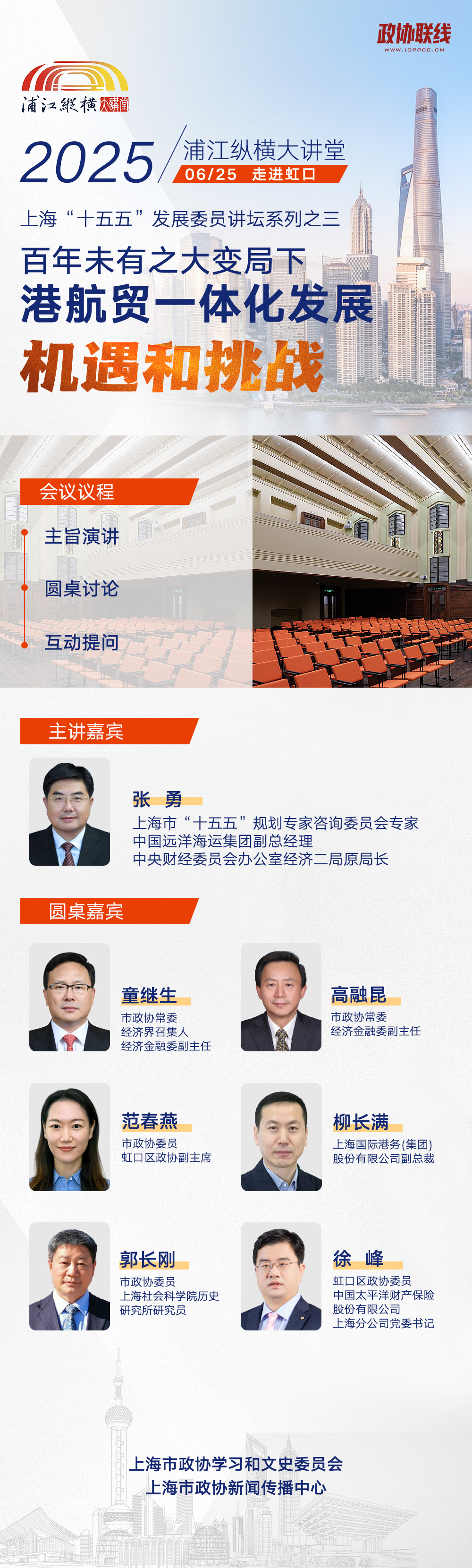 hth上海海港内部会议纪要流出——赛前官宣签约，法国杯使命明确，阵容厚度经受考验的简单介绍